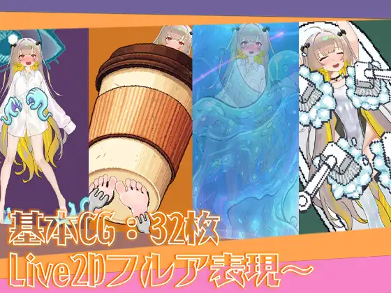 どんなモデルのエタリがくすぐられる夢を見るの?