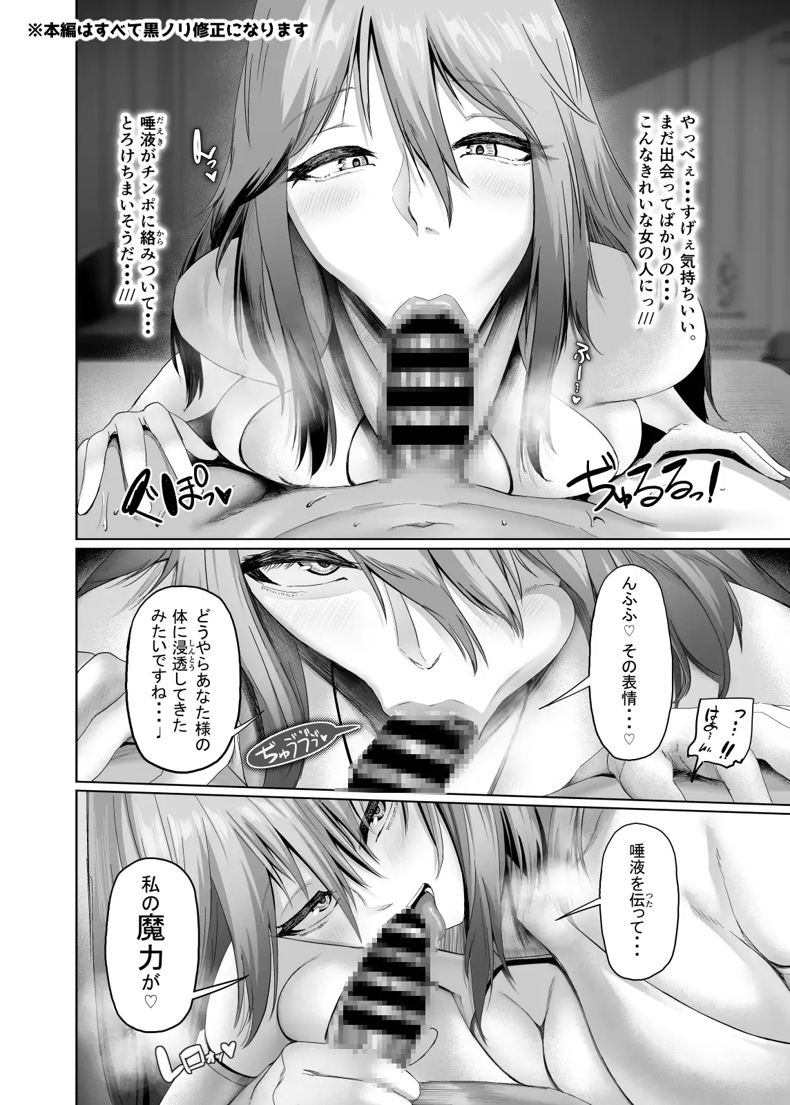 異世界セックス〜ドスケベ魔女とエッチな試練〜