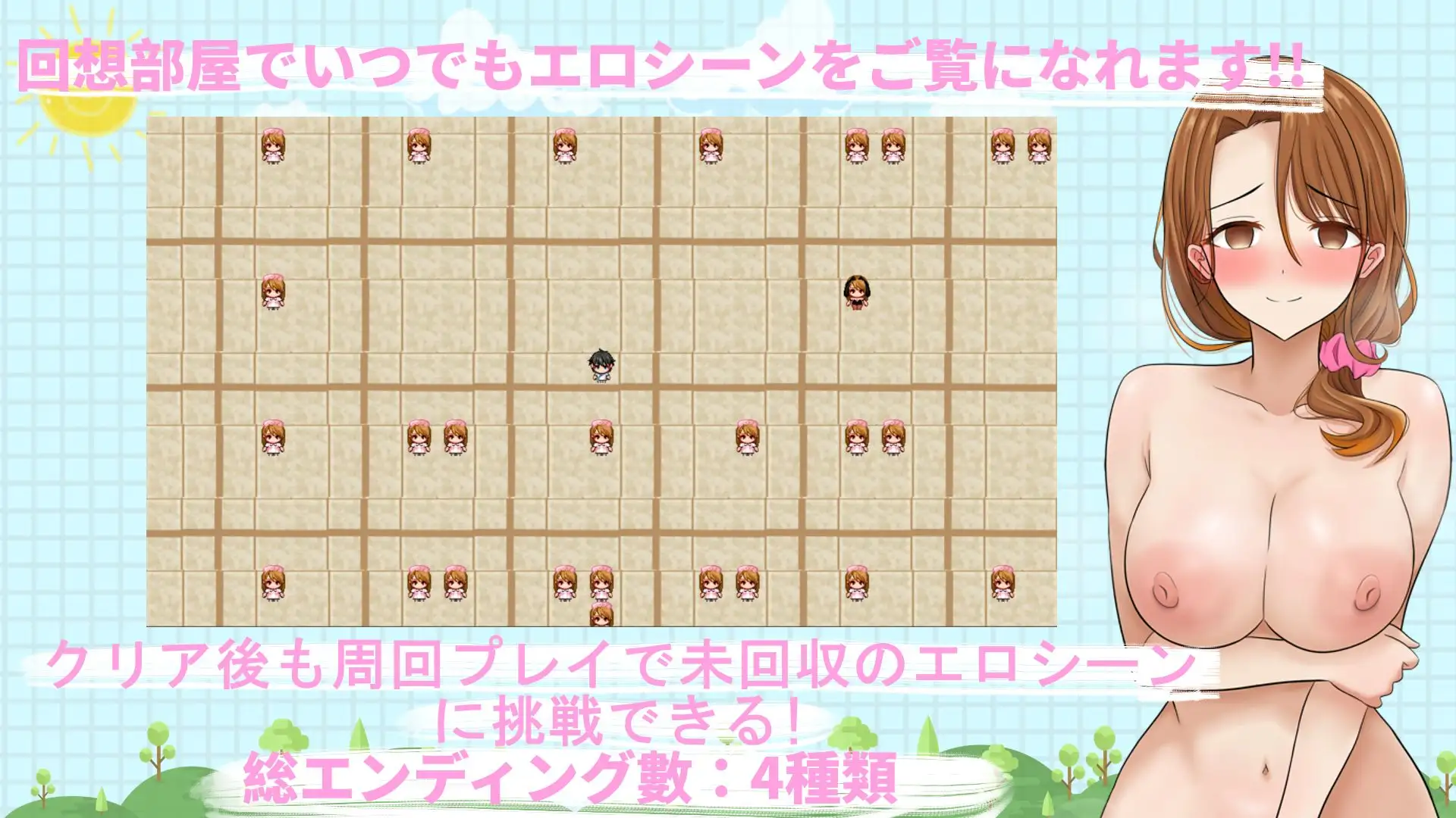 大好きな看護師姉さんを寝取ろう～けどぉー他の男たちにも狙われていた