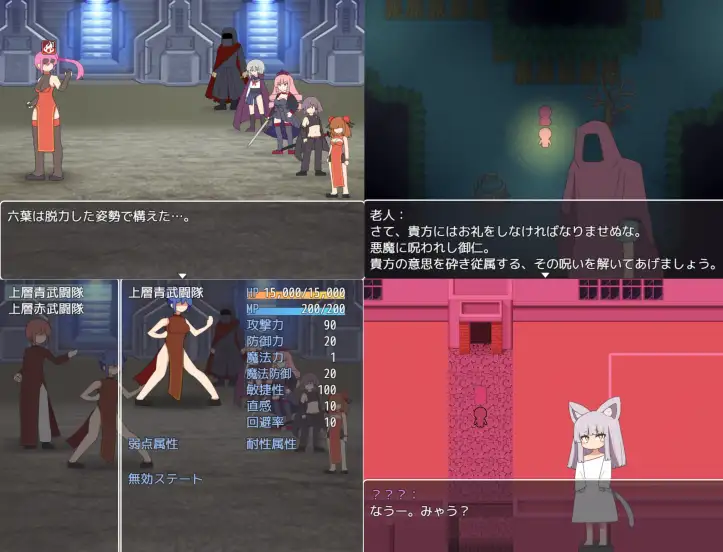 魔女と終わり