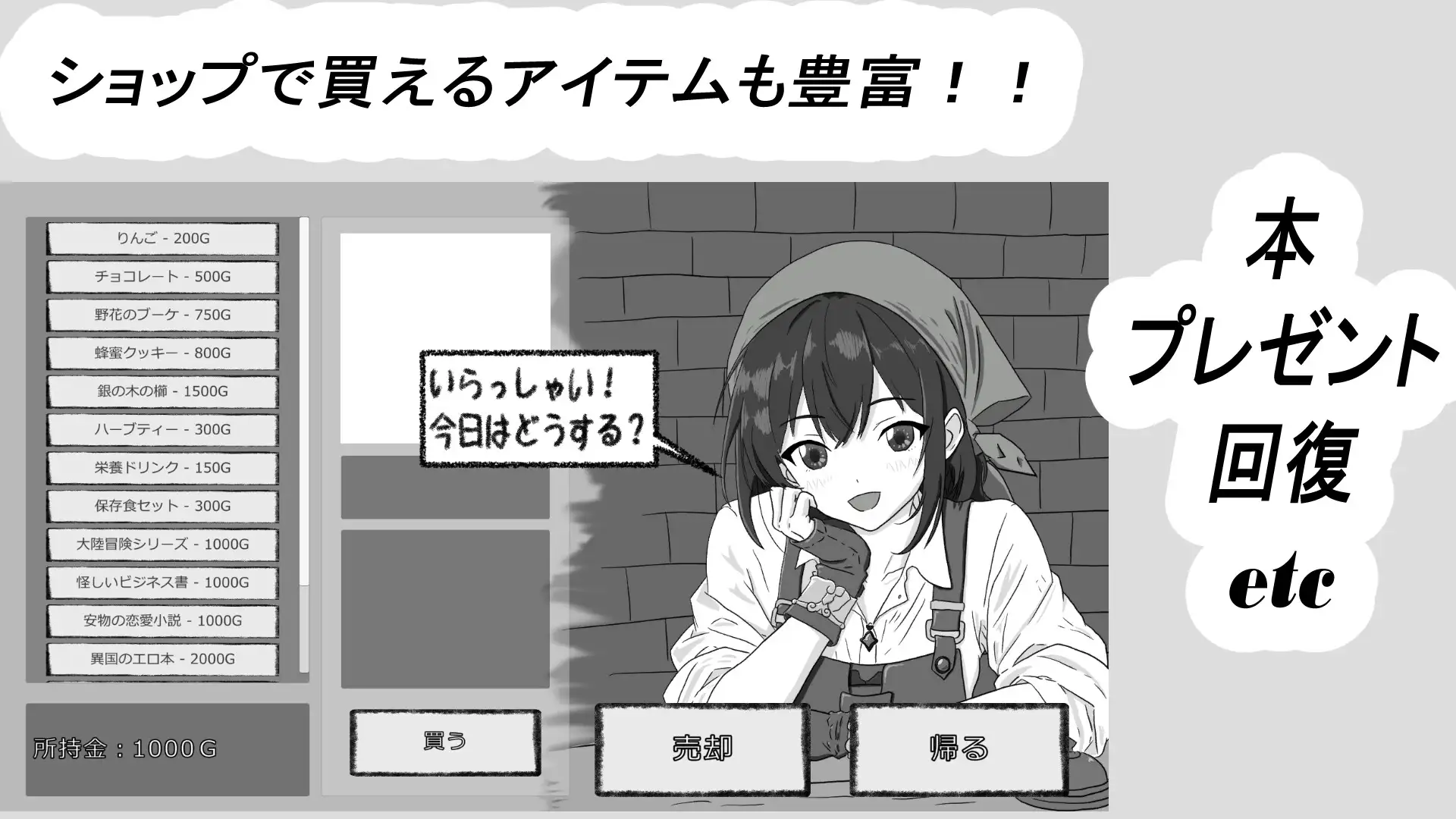 人工エルフとの暮らし方