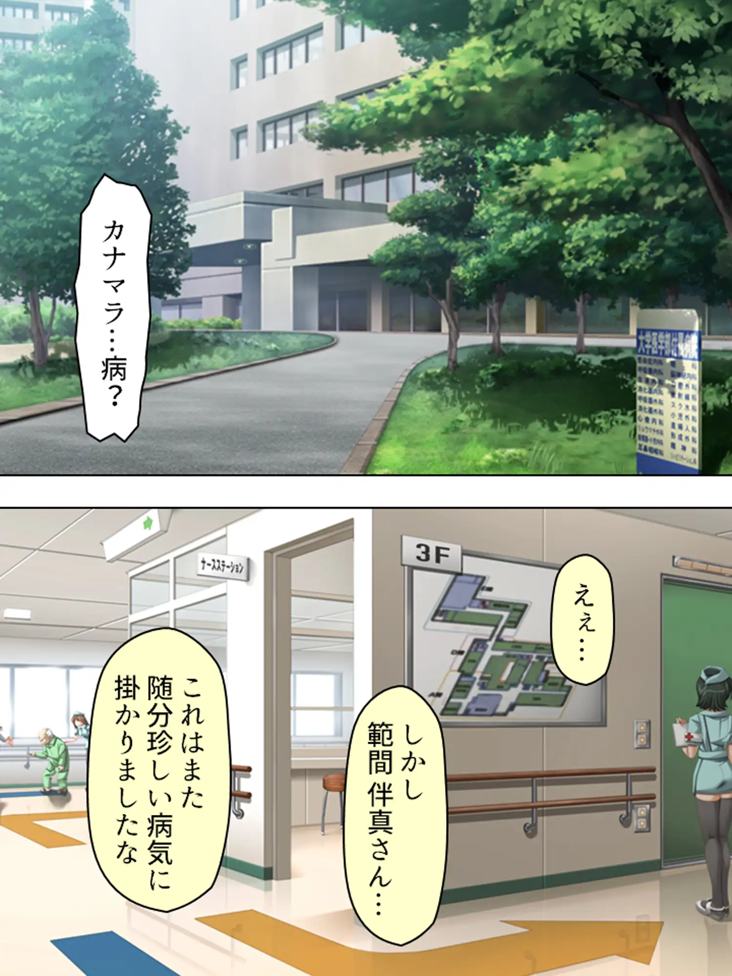ナメクジ粘液かかったら勃起しっ放しになっちゃった