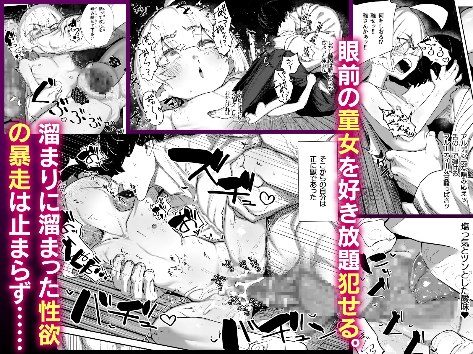 転変堕落 ～最強武道家 TS○リオナホに堕つ～