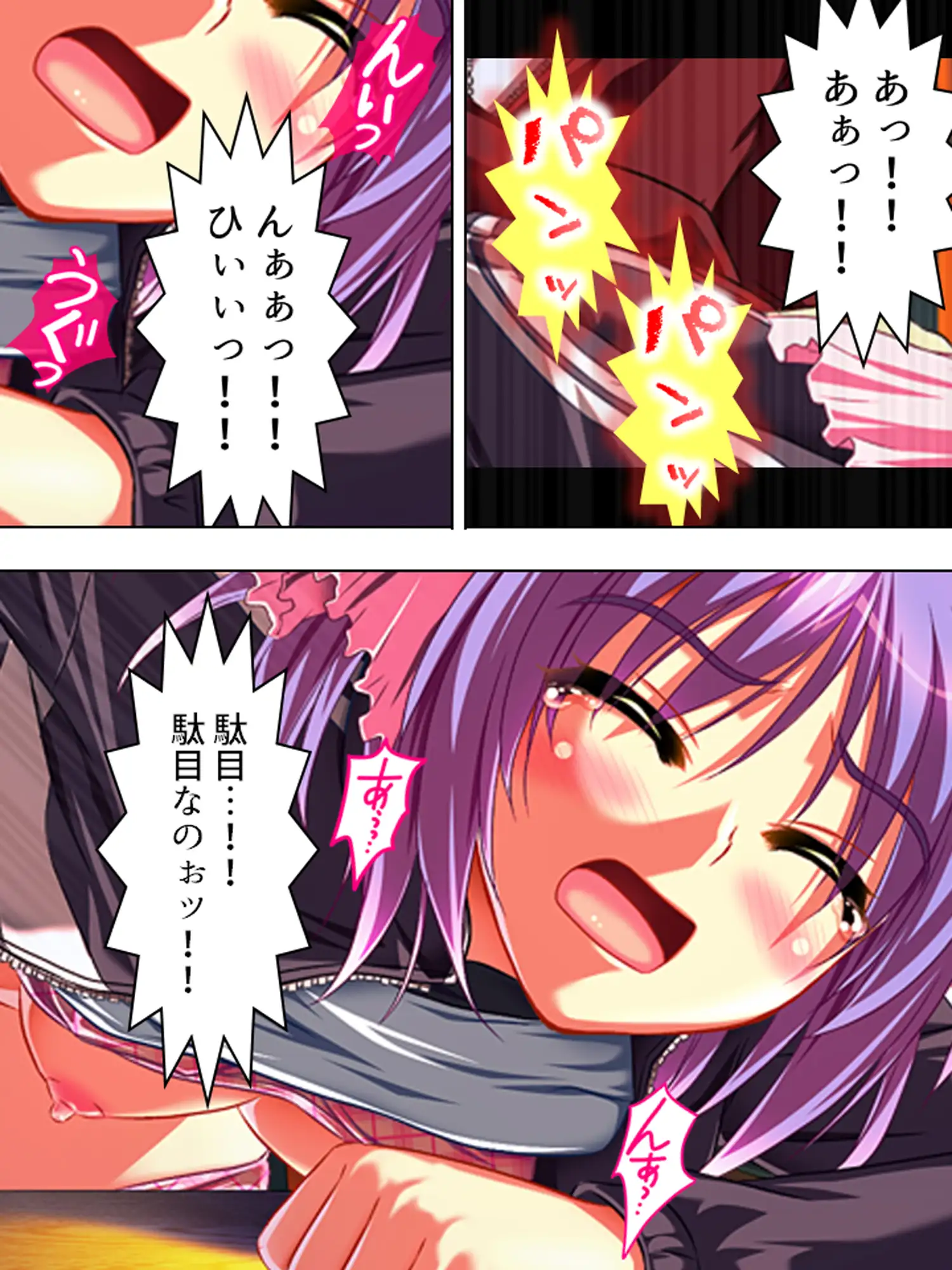 こんな風に演出すれば、姉達と合法的にセックス出来る