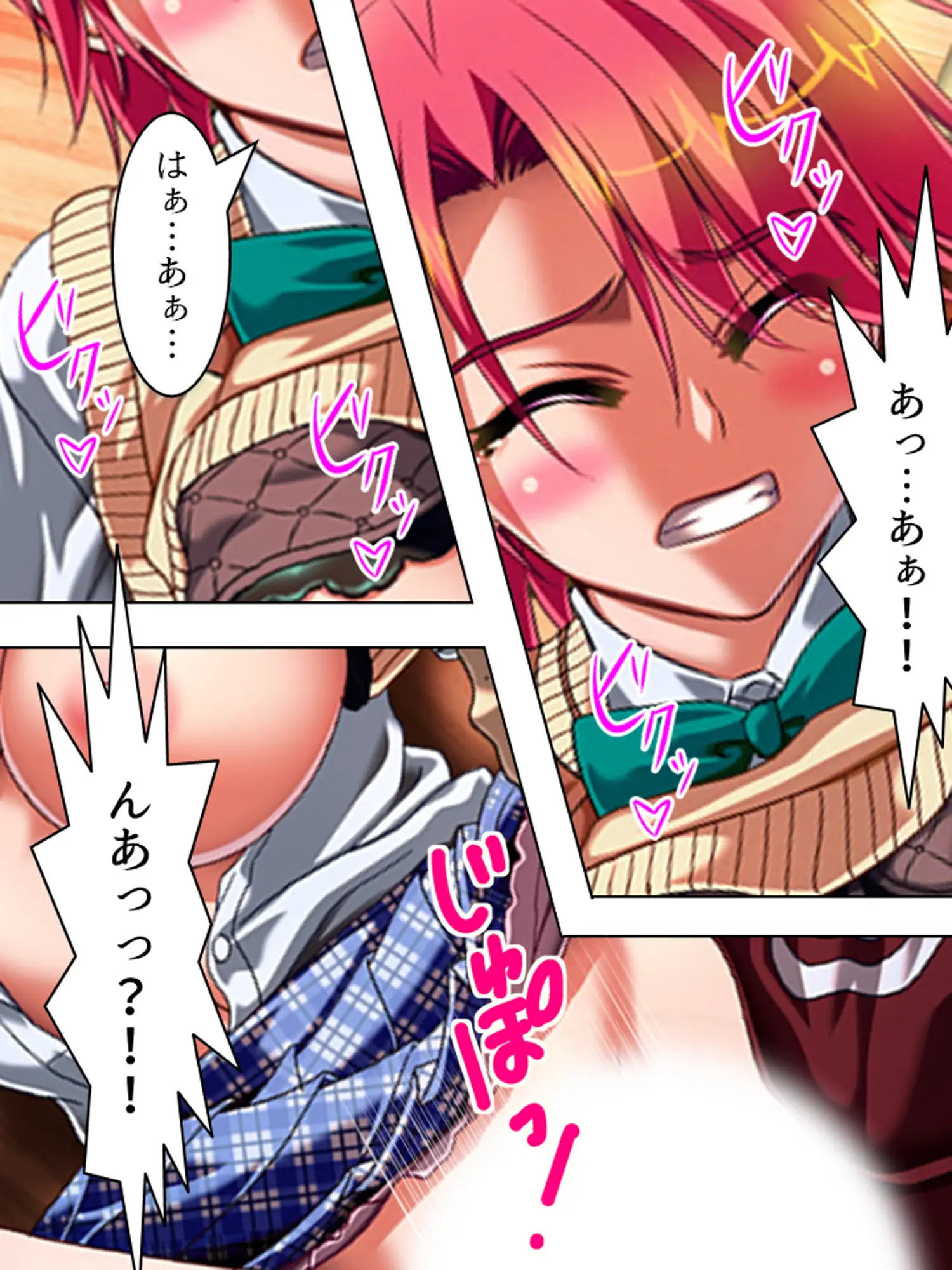 こんな風に演出すれば、姉達と合法的にセックス出来る