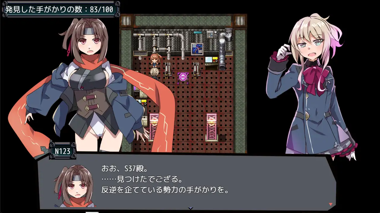 名探偵S37-R-