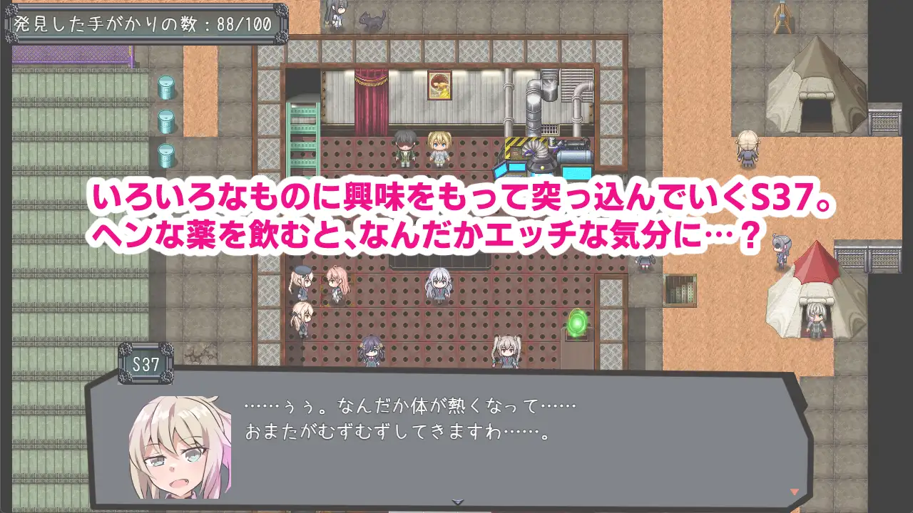 名探偵S37-R-