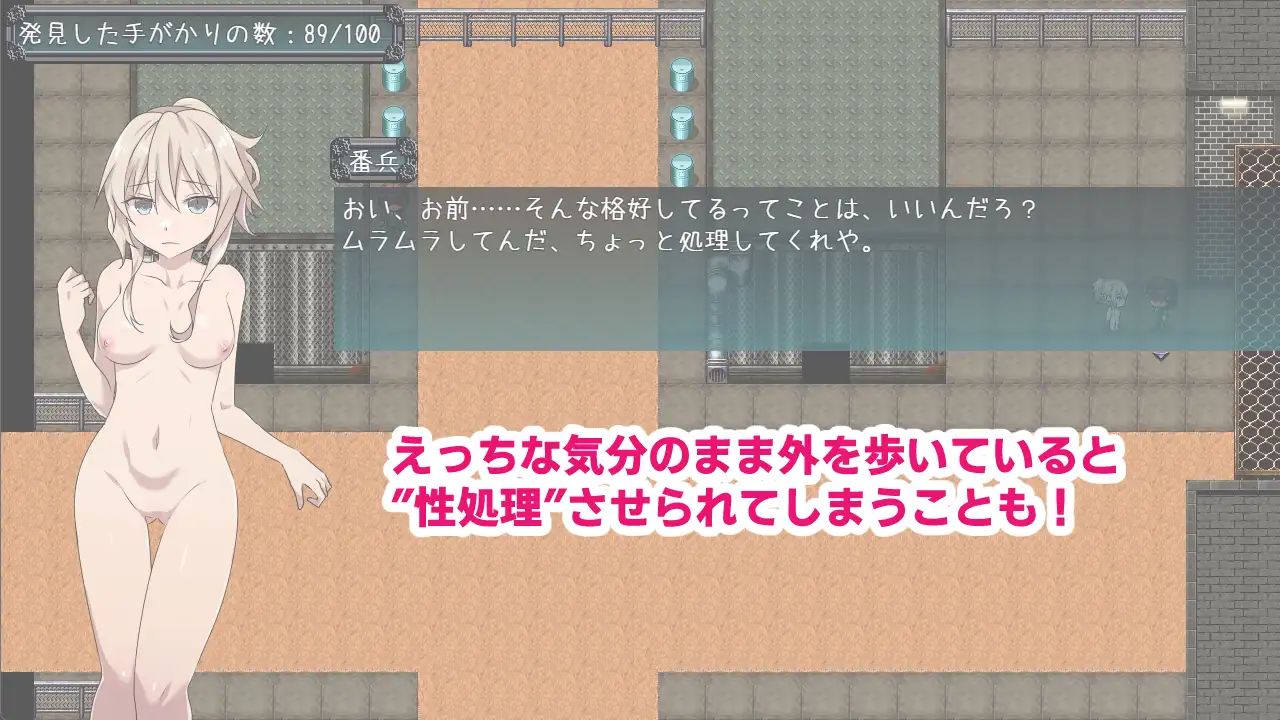 名探偵S37-R-