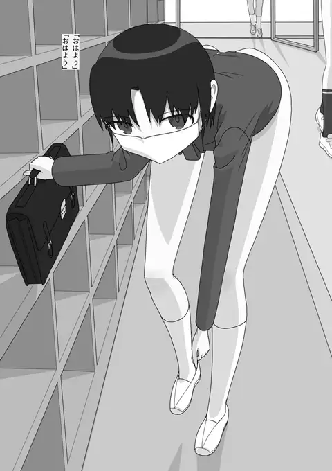 ボトムレス・クラスメイト
