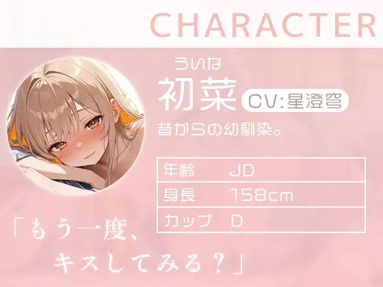 【BSS】女1男2の仲良し幼馴染で温泉旅行！のはずが隣の布団の寝取られ交尾を盗み聞くことしかできないボク【NTR】