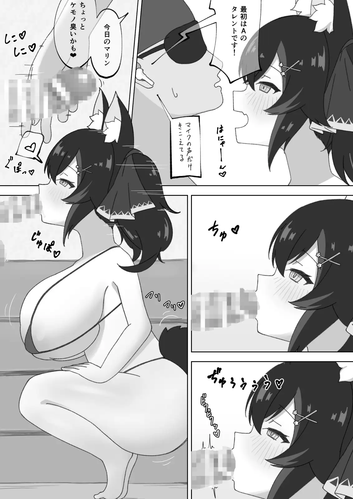 推しはどっちだ！?