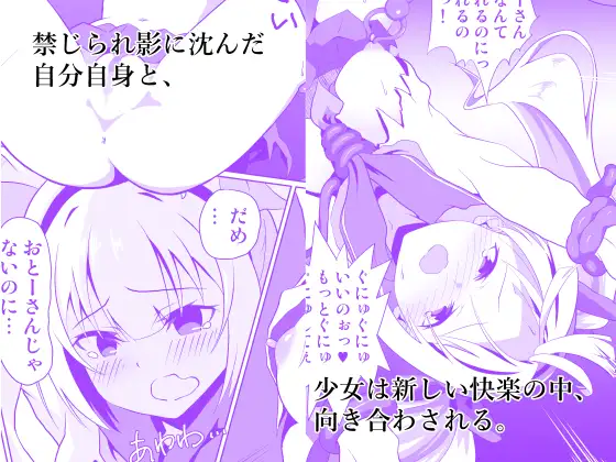 我執逢瀬