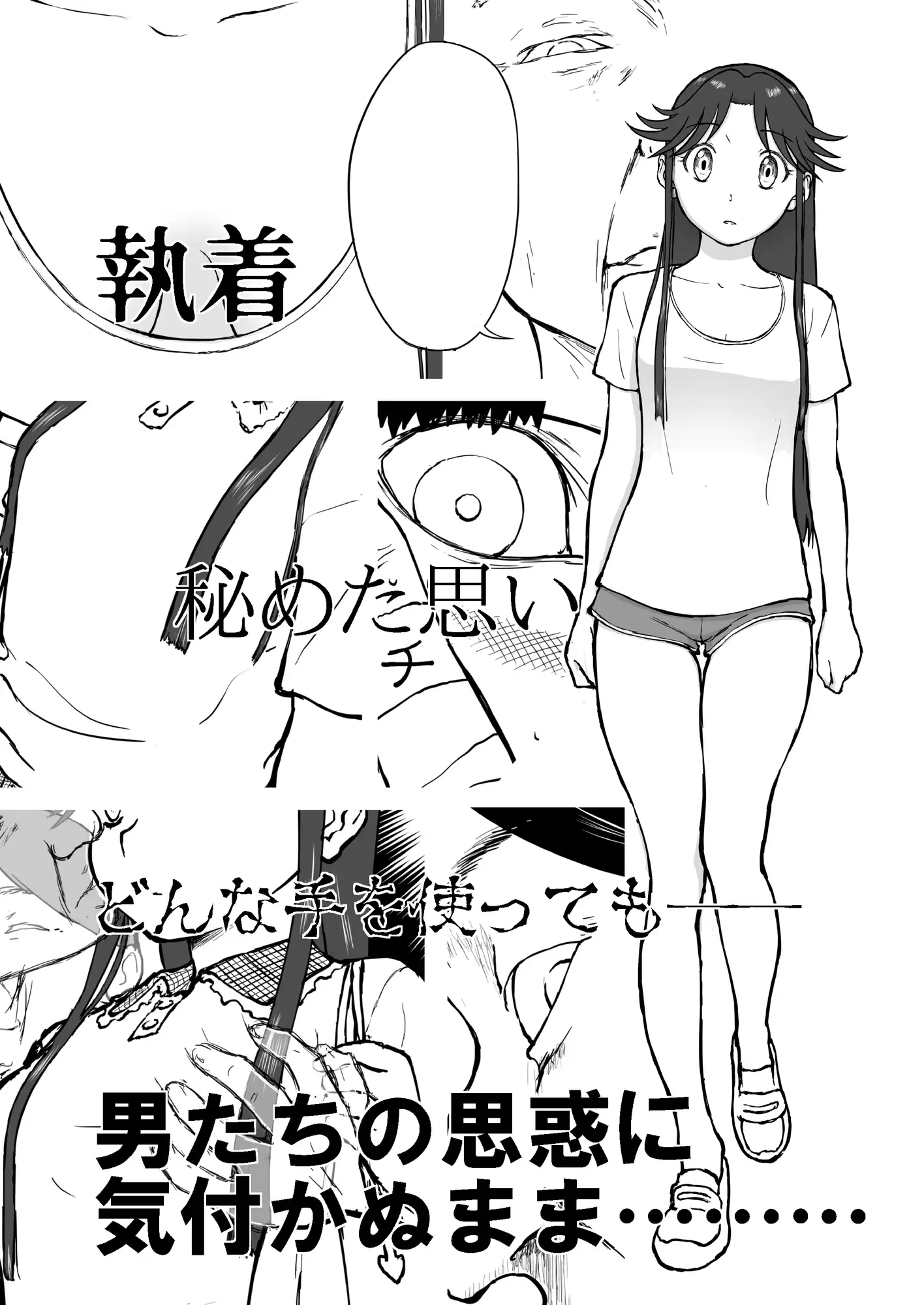 【なんキテ外伝】光ヶ丘タエのごく普通の日常『膳』