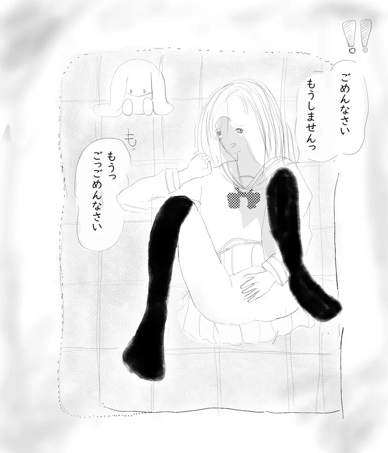 まんこ