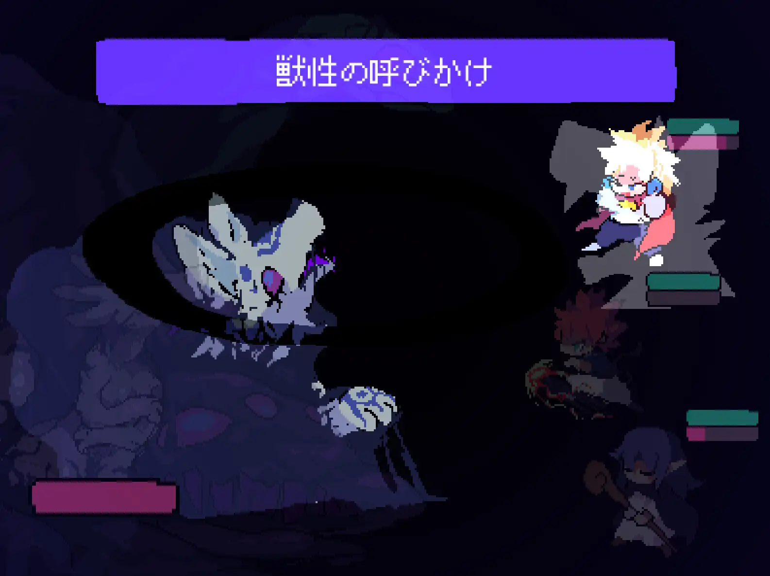 Corrupted Brave Party