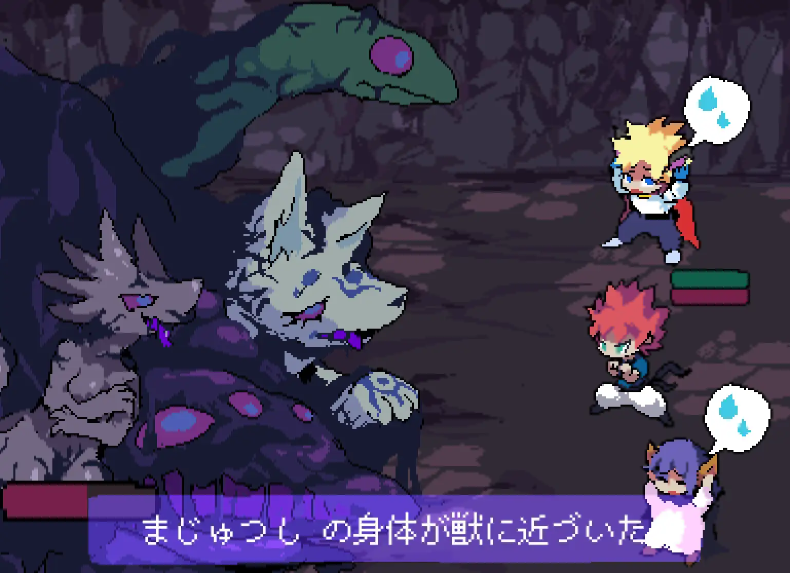 Corrupted Brave Party