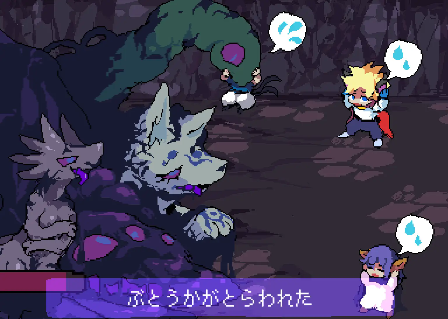 Corrupted Brave Party