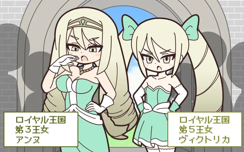 理不尽ファンタジー1 入国審査