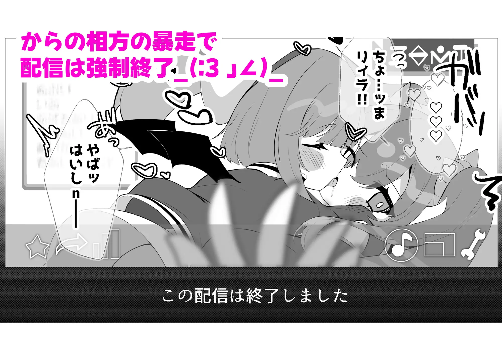 E○il★Twin百合と催○マスカレーナの本