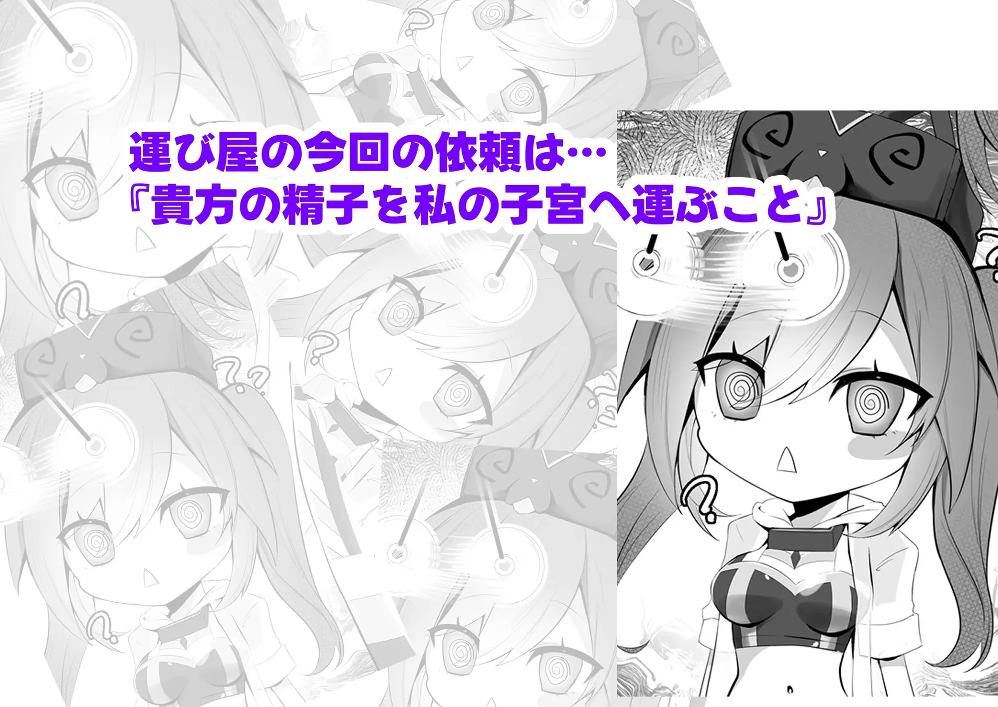 E○il★Twin百合と催○マスカレーナの本