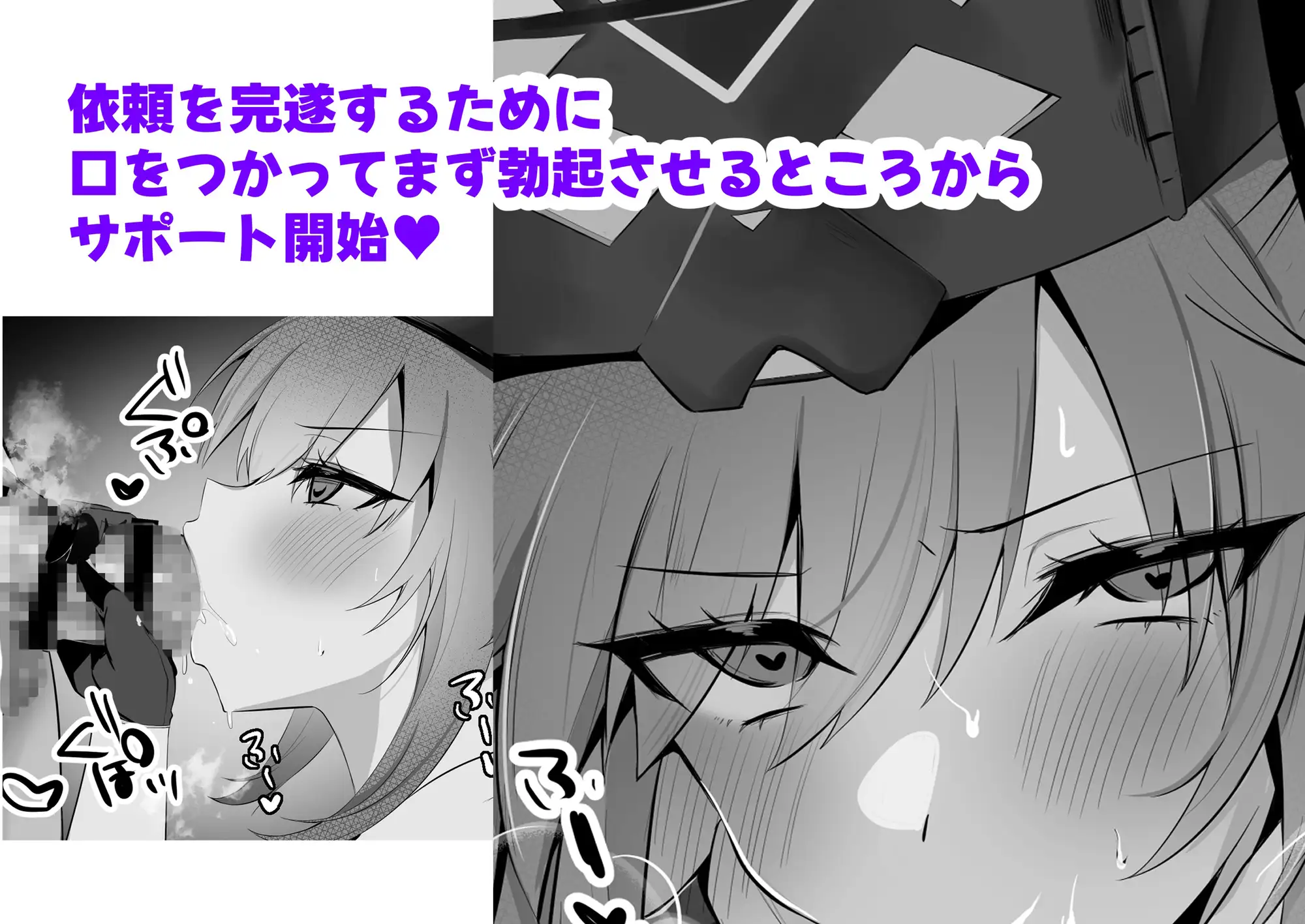 E○il★Twin百合と催○マスカレーナの本