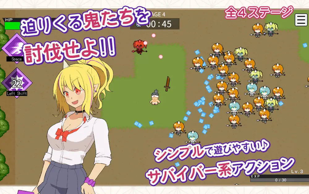 ももたろうサバイバー!