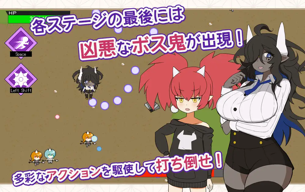 ももたろうサバイバー!