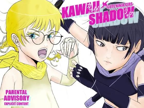 KAWAII SHADOW