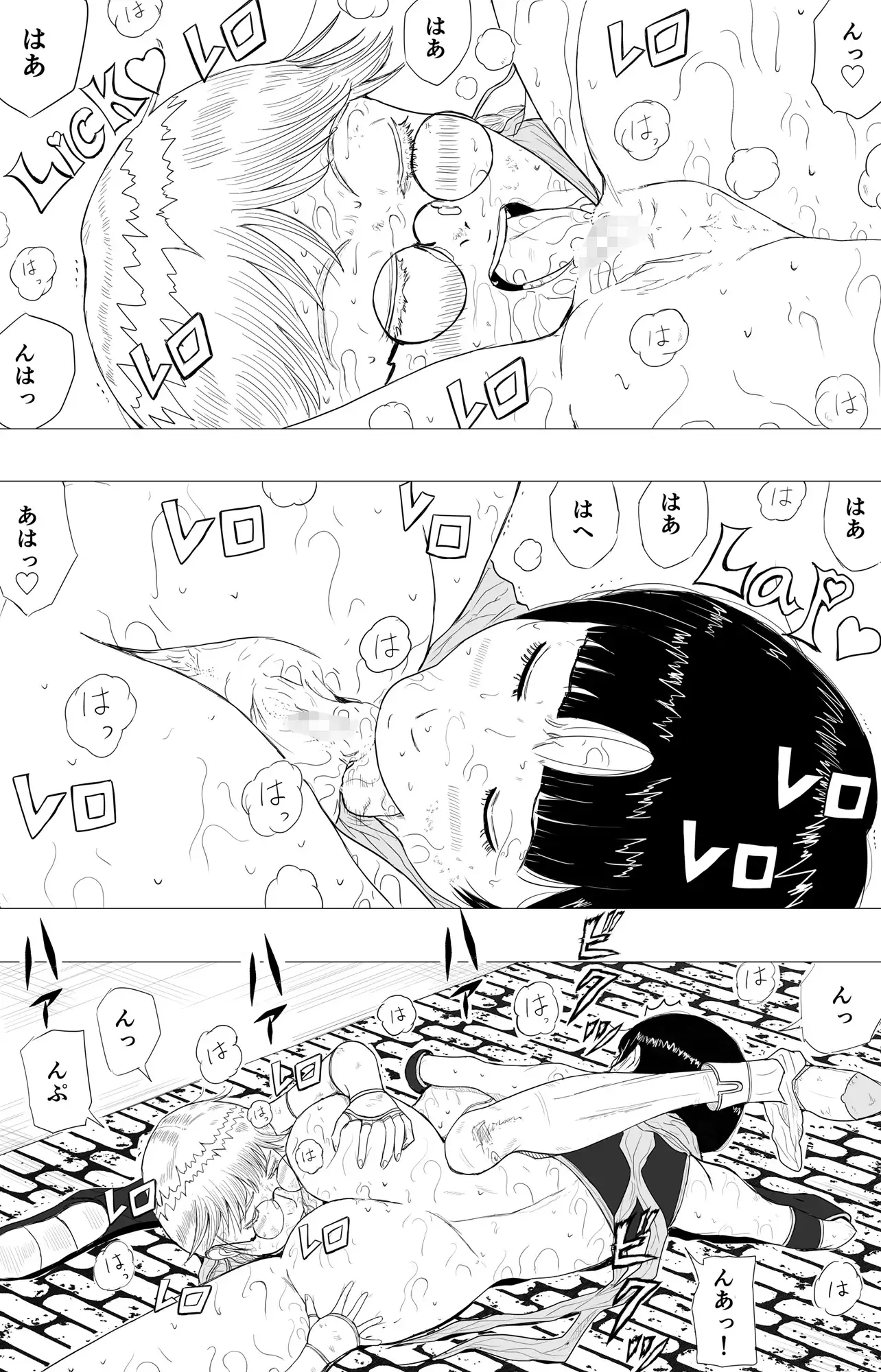 KAWAII SHADOW