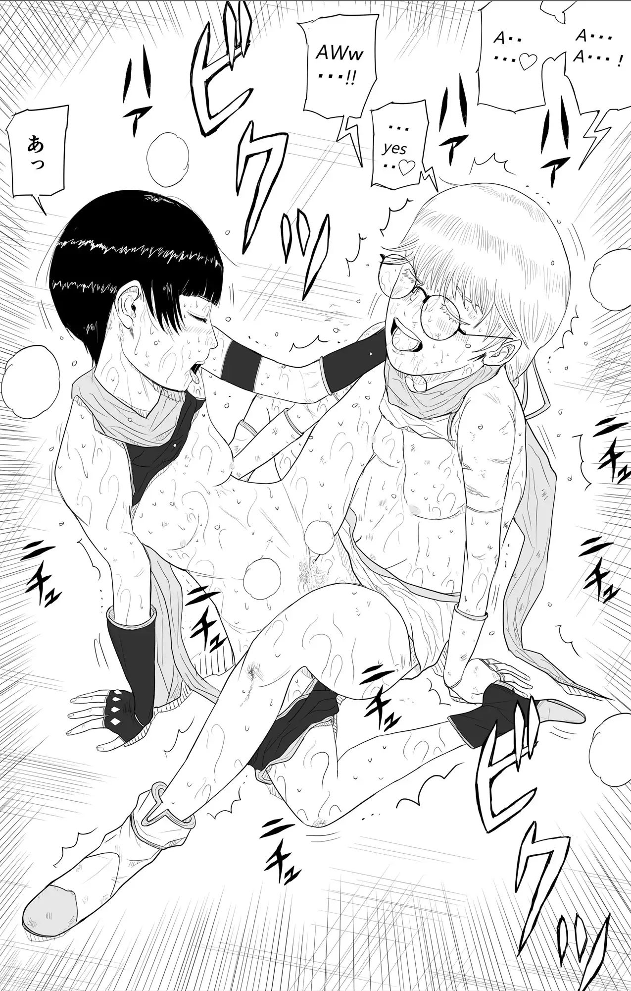 KAWAII SHADOW