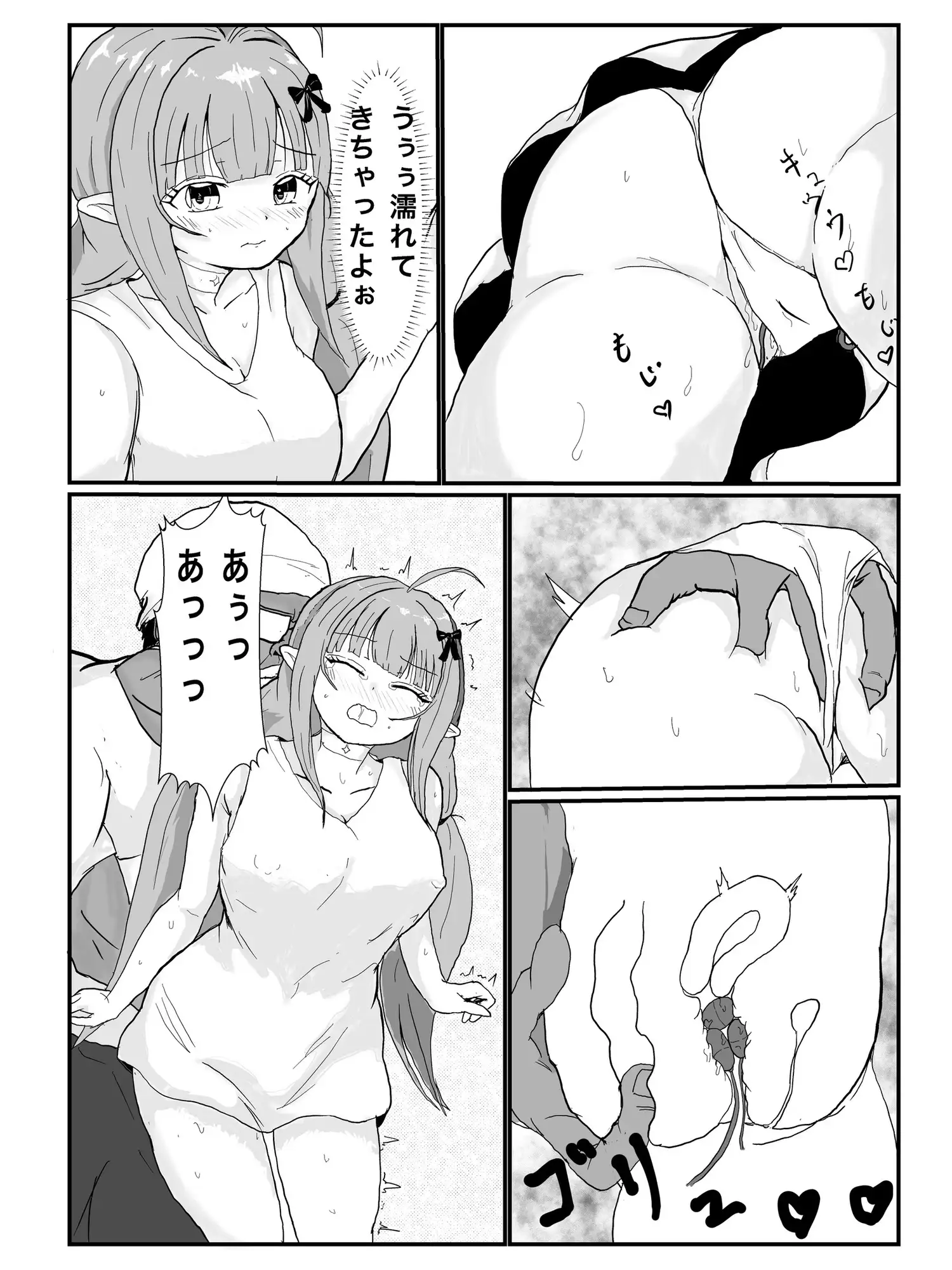 腹ペコ女神が全穴でお祈りする話2