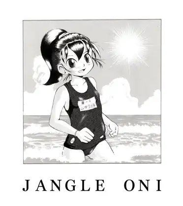 JANGLEONI
