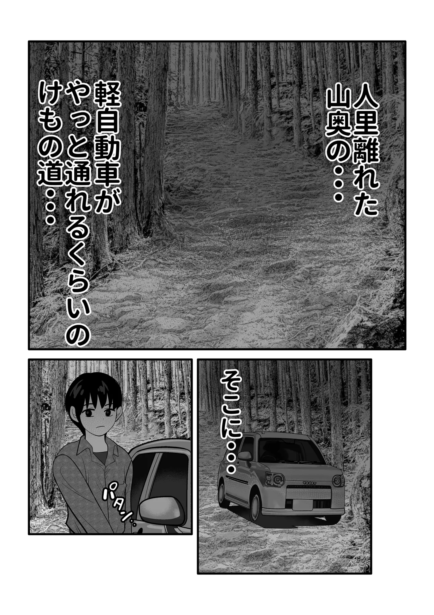 エルフガチャ先輩編
