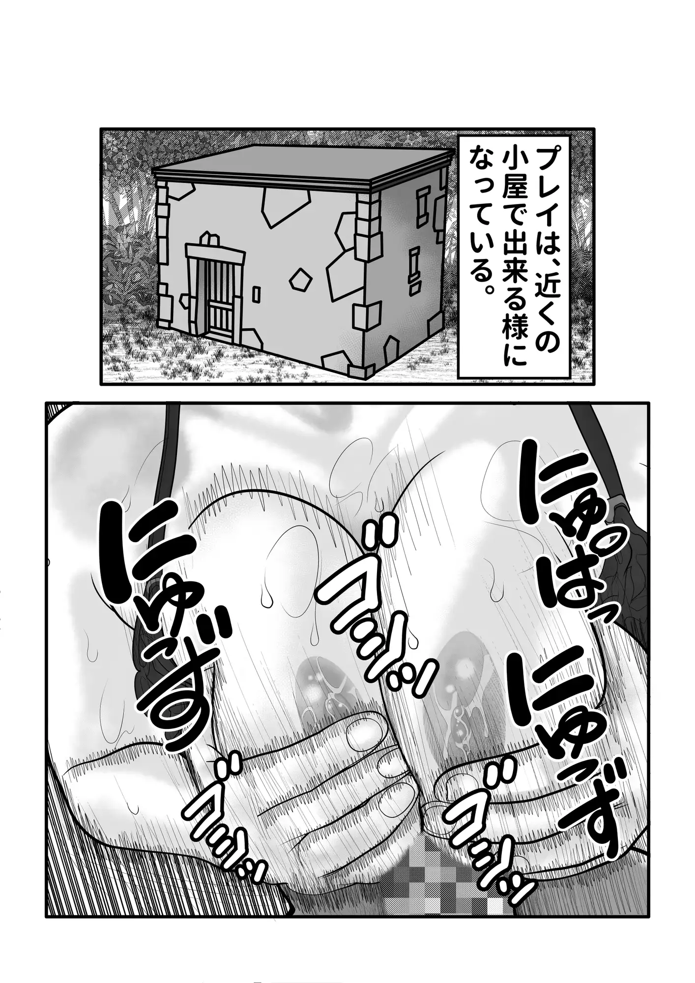 エルフガチャ先輩編
