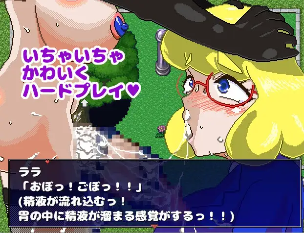 ふたな♂リバース! ふたなりサキュバスとOLちゃん