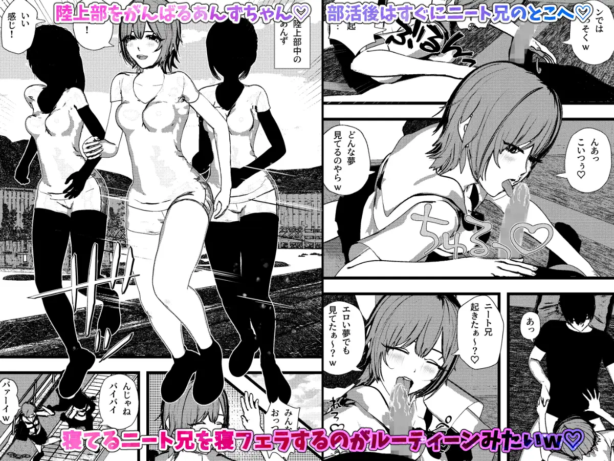 田舎ちっぱい3姉妹とハーレムSEX！