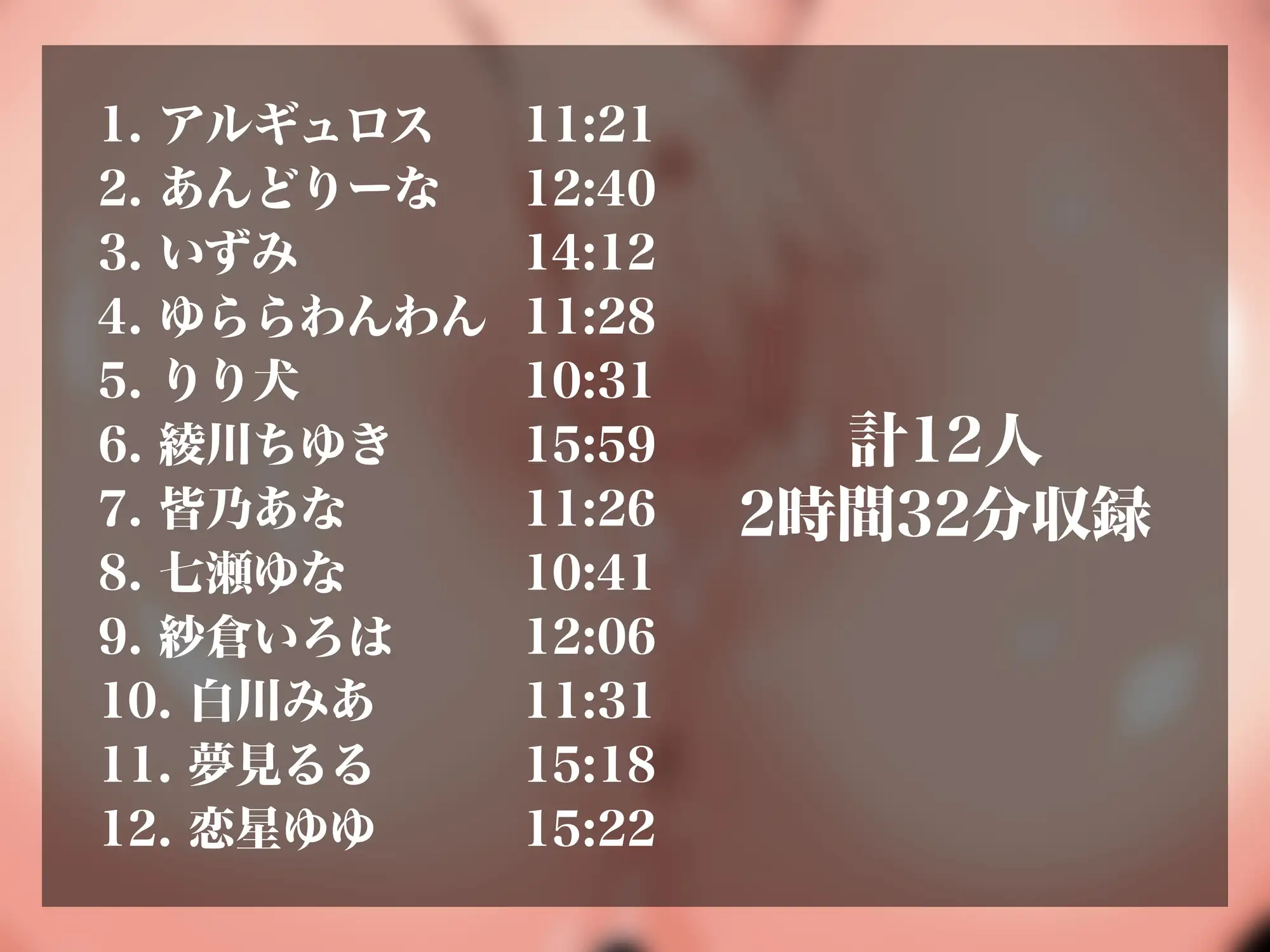 【実演オナニーNo.93-新規録り下ろしオムニバス】おま○こゼロ距離録音できかせるオナニー！くちゅくちゅ…ズポズポ…びちゃびちゃ…おま○この音でたっぷり癒される！！