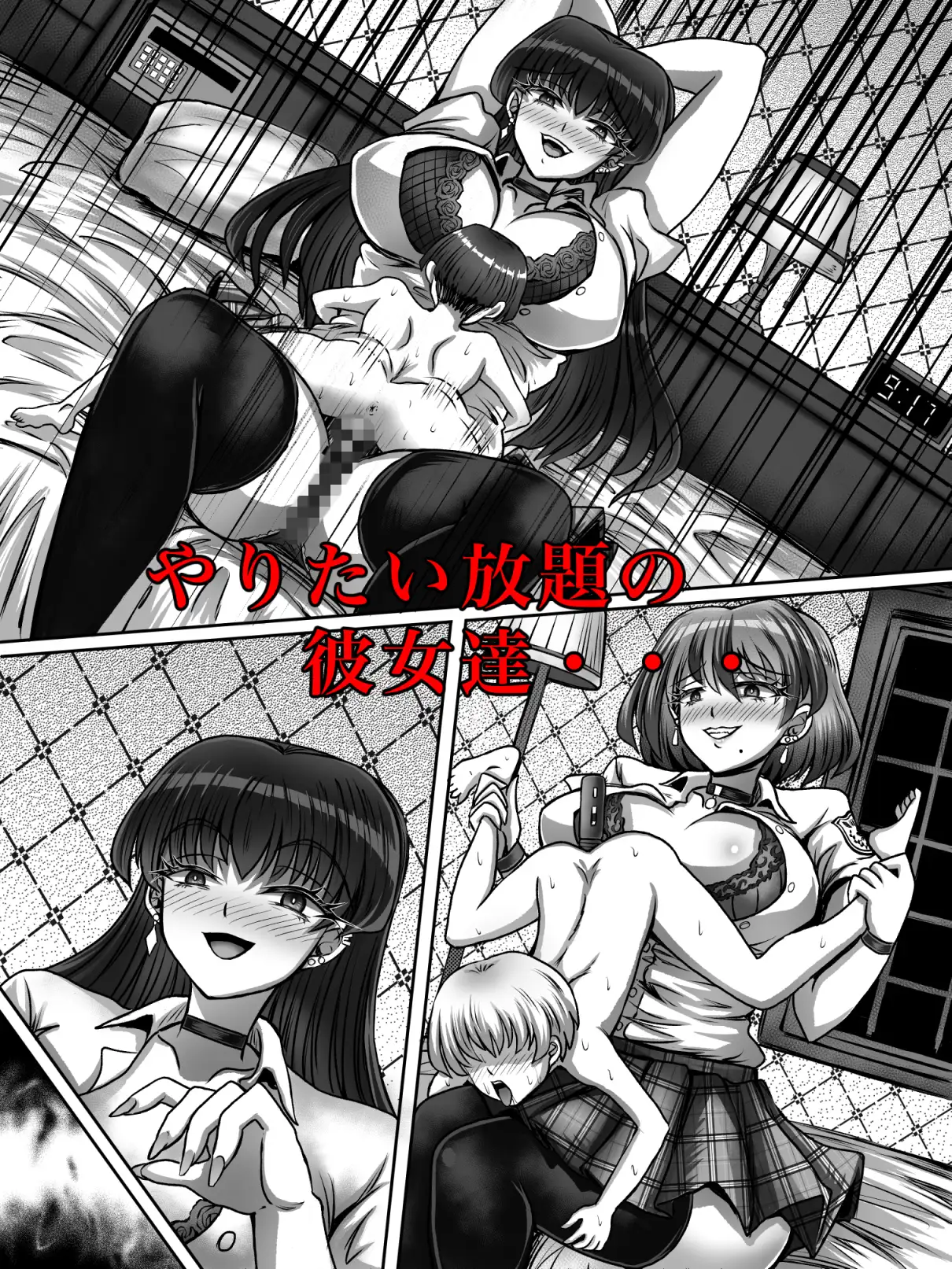 JKブッチャーナイト