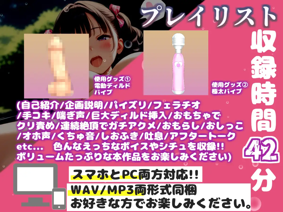 【リアル生サウンド】【野外オナニー】おほぉ.イグイグゥ//人気声優「雛ノ屋あずき」が公園の草ムラでバレないように、全裸でクリとアナルの3点責めおもらし連続絶頂✨