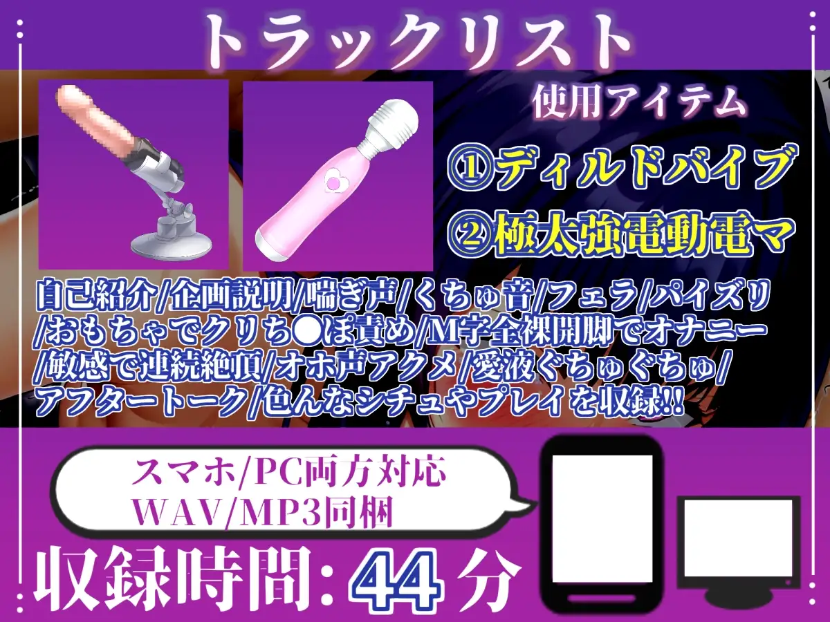 【媚び薬フェラ】感度100倍!!ガンギマリノーハンドフェラで喉輪締めしながら全力おもらしオナニー!「おち●ぽ汁もっとちょうだい!イッグイグゥ~!」【胡蝶りん】
