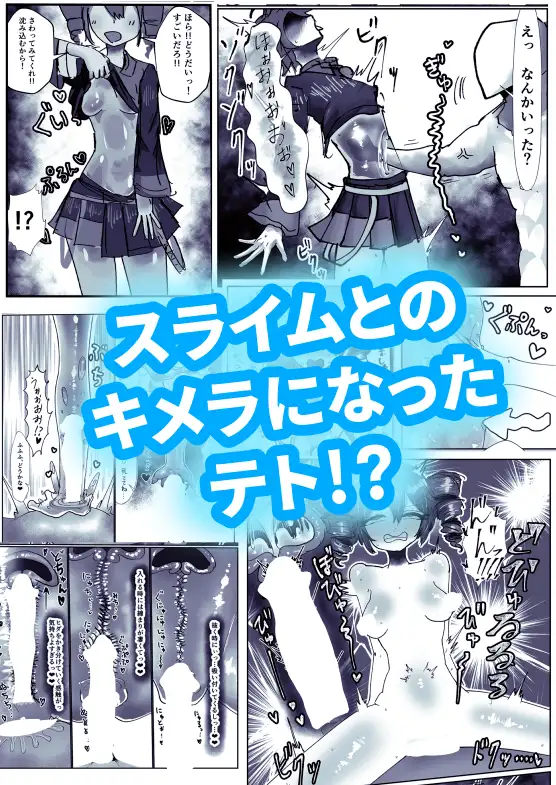 重なる音の短編集