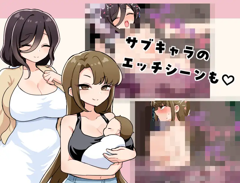 淫習村のゆいちゃんはもう大人！