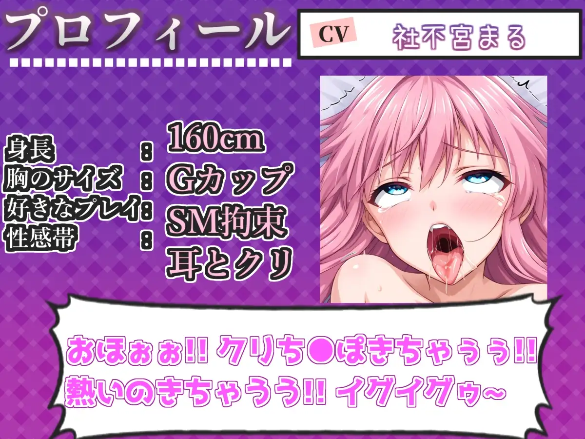 ✨はじめてのオナニー実演✨THE FIRST AHEGAO✨社不宮まる✨