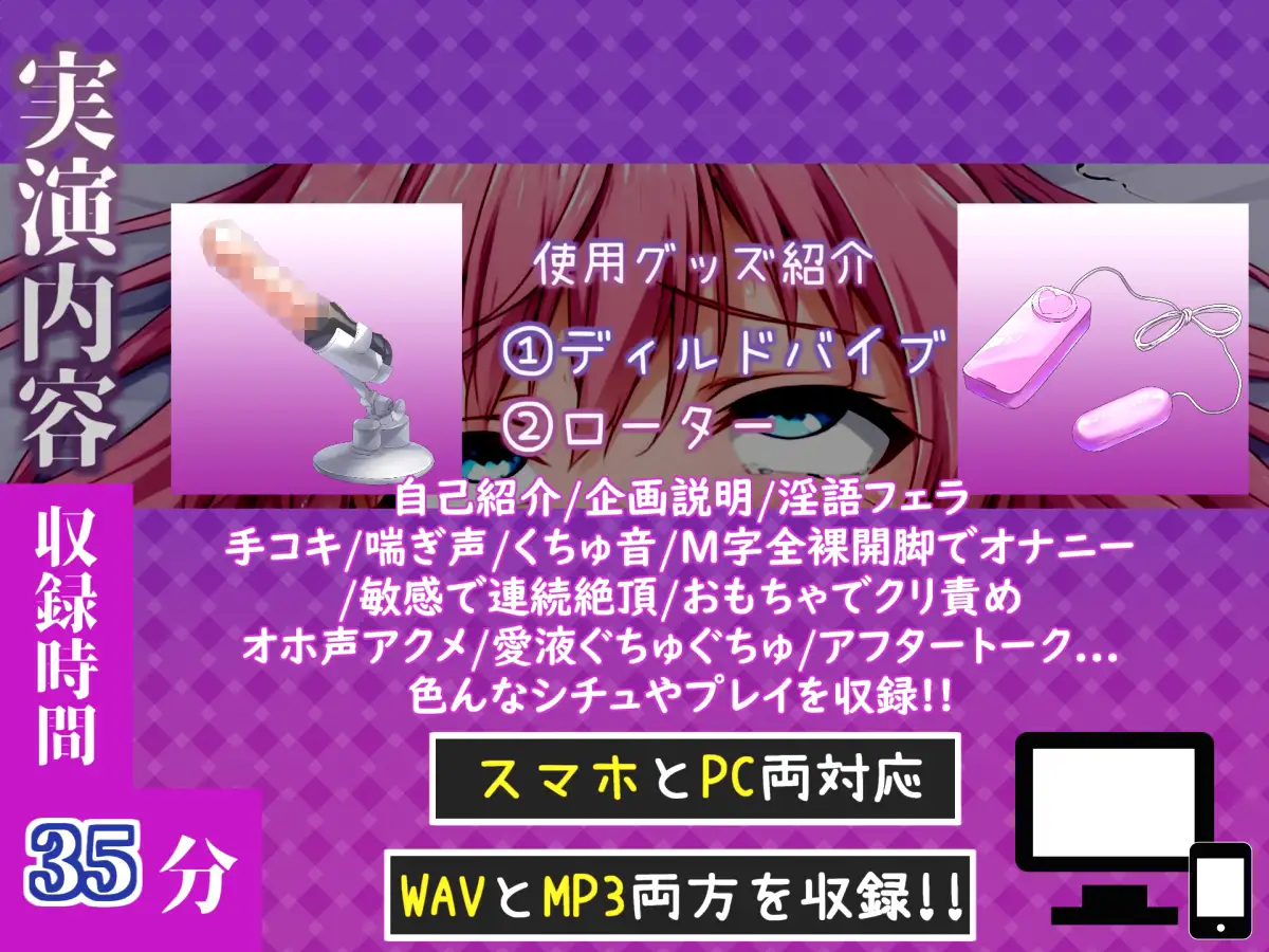 ✨はじめてのオナニー実演✨THE FIRST AHEGAO✨社不宮まる✨
