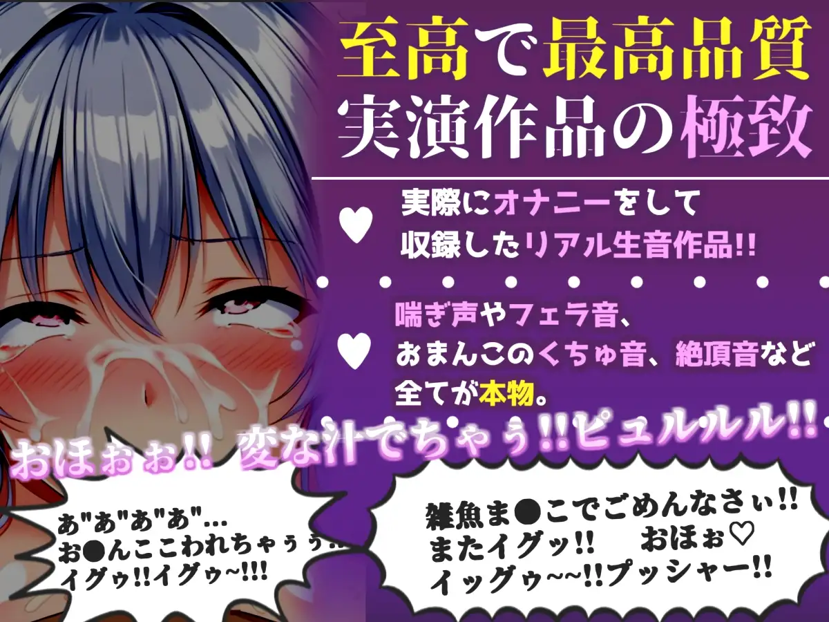 約48分✨【喉奥フェラ実演】喉輪締め&すっぽんバキューム!!欲望のままにしゃぶり尽くすおなさぽオナニー✨「ぶっといおち●ぽでイグゥイグゥ~//プッシャー!!」