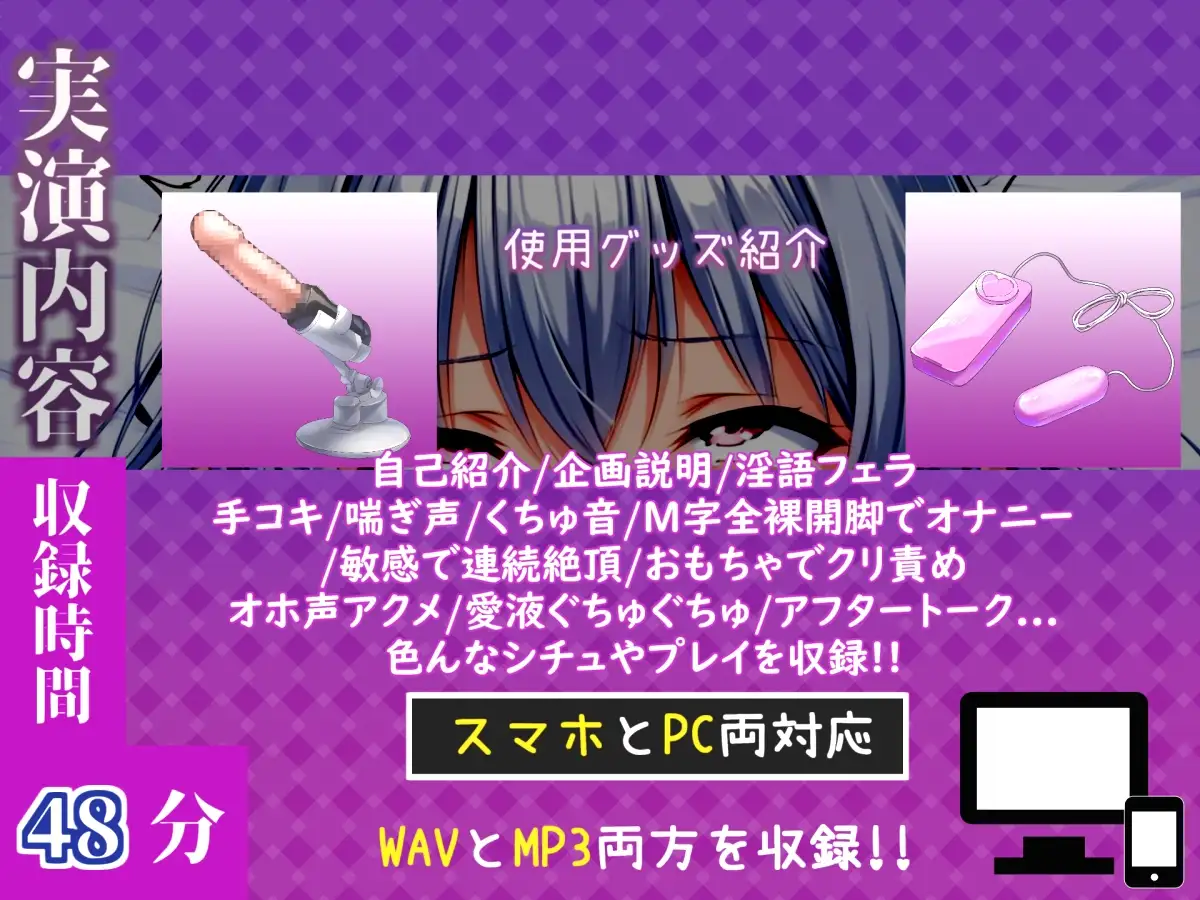 約48分✨【喉奥フェラ実演】喉輪締め&すっぽんバキューム!!欲望のままにしゃぶり尽くすおなさぽオナニー✨「ぶっといおち●ぽでイグゥイグゥ~//プッシャー!!」