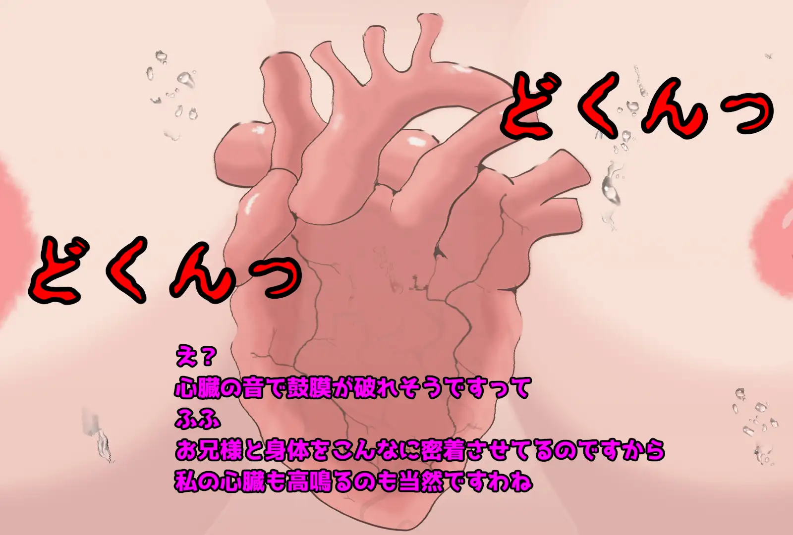 闇堕ちヤンデレ妹に小人化されて丸呑みされてみたいと思いませんか?