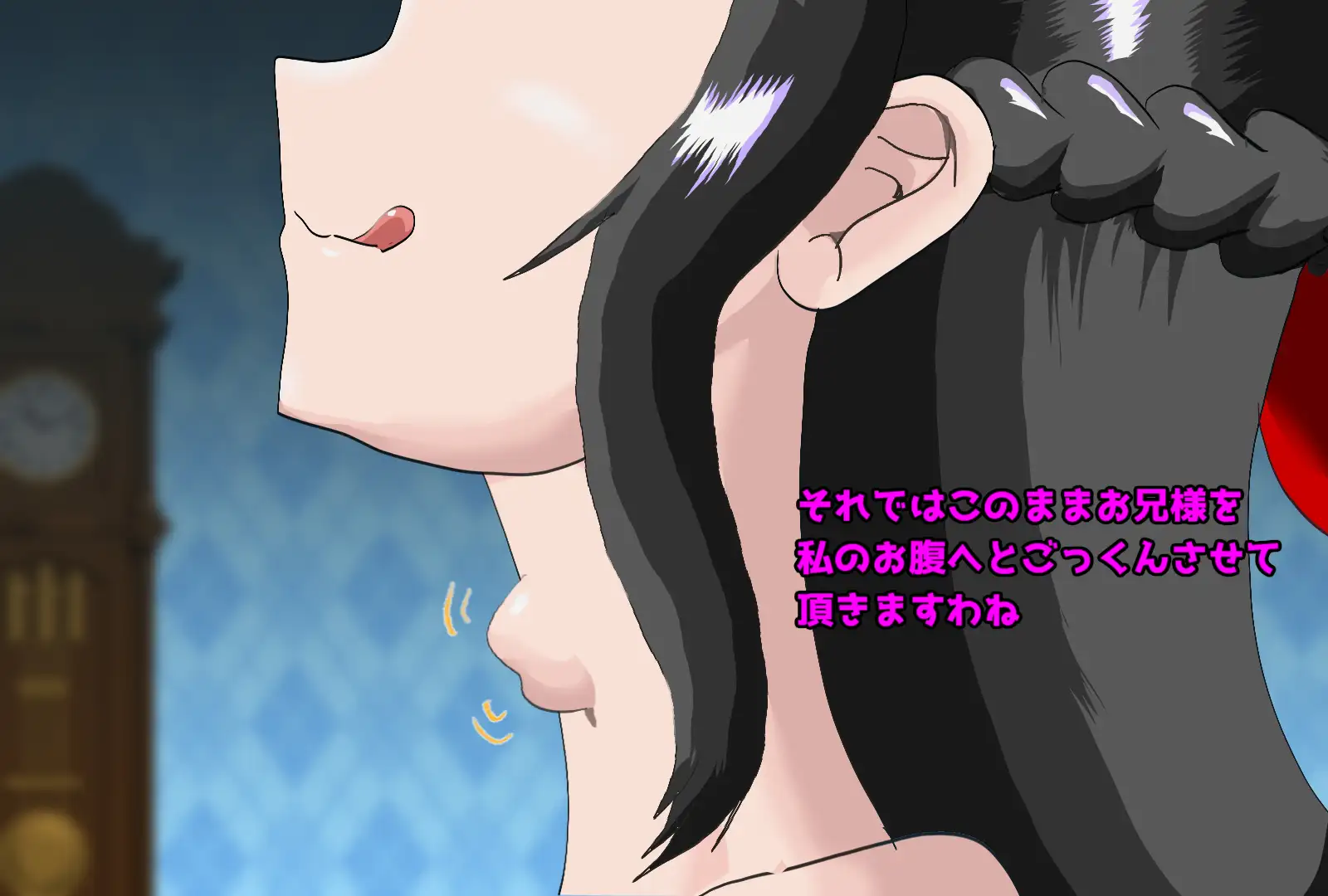 闇堕ちヤンデレ妹に小人化されて丸呑みされてみたいと思いませんか?