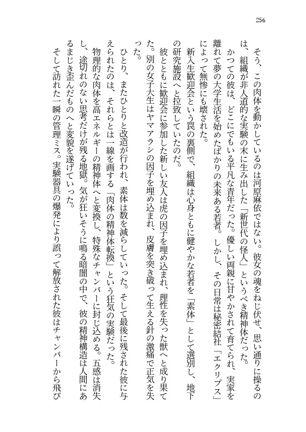 妹の帰省、繰り返す夏