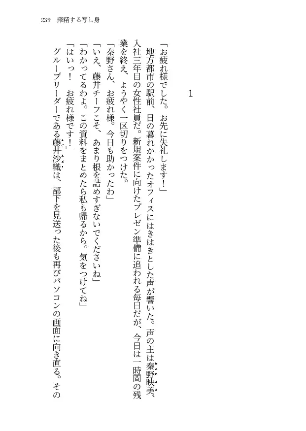 妹の帰省、繰り返す夏